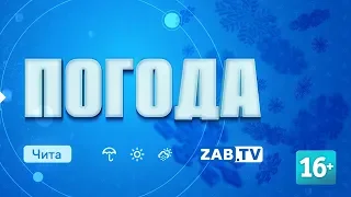 Прогноз погоды на 4 декабря 2019 года