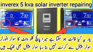 inverex solar inverter repair || 5kw inverter not charging || mppt solar charge controller problem