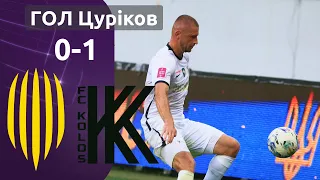 РУХ – КОЛОС  0:1 ГОЛ ЦУРІКОВ, УПЛ ТБ,  4 ТУР