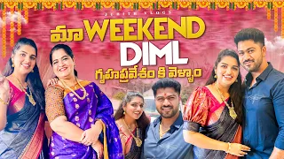 |మా Weekend DIML🥰గృహప్రవేశం కి వెళ్ళాం🏡|village లో Family తో vlog😍| #gruhapravesam #juhithdarshan