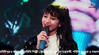 Chori Chori Jab Nazrein Mili || Hindi Most Romantic Song || Live Singing By - Ankana Dey||