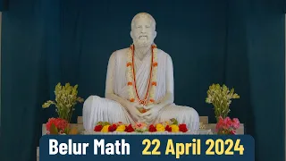 Belur Math 22 April 2024 | বেলুড় মঠ দর্শন