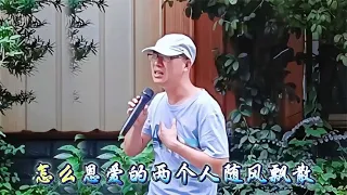 《三生石下》听完这首歌，是否勾起你对初恋的思念