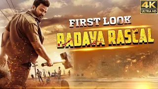 Badava Rascal | First Look 4K Ultra HD | Dhananjay, Amrutha Iyengar , Rangayana Raghu | Coming Soon