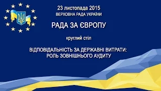 ВІДПОВІДАЛЬНІСТЬ ЗА ДЕРЖАВНІ ВИТРАТИ: РОЛЬ ЗОВНІШНЬОГО АУДИТУ