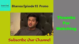 Bharosa Episode 93 - 19 September 2017  - ARY Digital Drama Serial