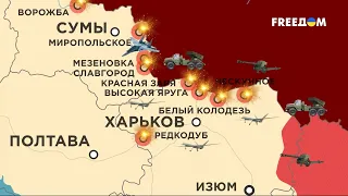 229 сутки войны: карта боевых действий