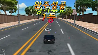 [KRDC]세미 1채캐릭으로 달려보기(스키드러쉬)