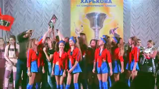 Кубок Харькова 2018 - конкурс танцевального искусства и спорта