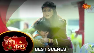 Dwitiyo Basanta - Best Scene |21 Mar 2024 | Full Ep FREE on SUN NXT | Sun Bangla