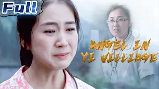 Angel in Yi villiage | Drama | China Movie Channel ENGLISH | ENGSUB