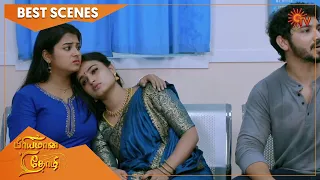 Priyamaana Thozhi - Best Scenes | Full EP free on SUN NXT | 09 August 2022 | Sun TV | Tamil Serial