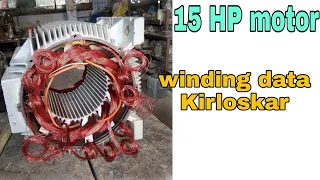 15 HP Kirloskar motor winding data | Kirloskar motor winding data 15hp | 15 HP three phase motor