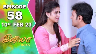 Iniya Serial | Episode 58 | 10th Feb 2023 | Alya Manasa | Rishi | Saregama TV Shows Tamil
