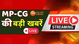 🔴LIVE: MP-CG News : अधिकारियों से 'दबंगई' | Hindi News | Zee MPCG