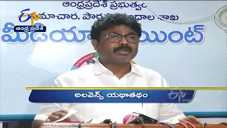 10 PM | Ghantaravam | News Headlines |14th July'2022 | ETV Andhra Pradesh