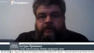 Для чого екс-спікер Держдуми РФ Гризлов прилетів до Києва? – Богдан Яременко