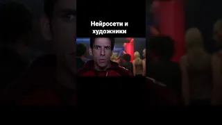 мем #мем #юмор #рекомендации #рек #говрек #жиза #смех #мемы #zoolander #смешно