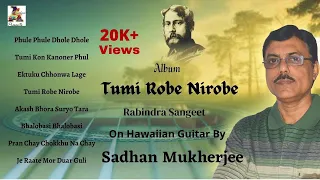 Rabindra Sangeet On Hawaiian Guitar|| By Sadhan Mukherjee|| Album:Tumi Robe Nirobe|| Sanchari Audio