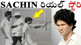 Sachin Tendulkar Biopic by Prashanth in Telugu | Biography Real Story Movie | Inspiring Story 006