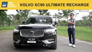 Volvo XC90 Ultimate Recharge - Những giá trị tạo nên vị thế khác biệt |Autodaily.vn|