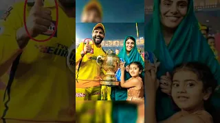 CSK all Players With his Family Celebrations After Win IPL 2023 Trophy