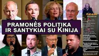 Kandidatų į EP debatai Panevėžyje: pramonės politika ir santykiai su Kinija | Karalius Reaguoja