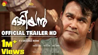 Odiyan Official Trailer HD | #Mohanlal #ManjuWarrier #OdiyanTrailer