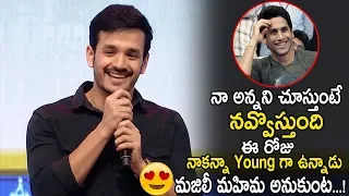 Akkineni Akhil About His Brother Naga Chaitanya New Look || Mr.Majnu Pre Release Event || LA TV