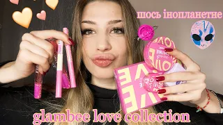 Нова колекція glambee// ОГЛЯД!!