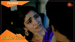 Pandavar Illam - Promo | 16 July 2021 | Sun TV Serial | Tamil Serial