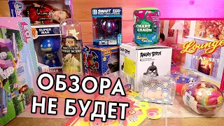 ОГРОМНЫЙ РОЛИК ПРО ГОРУ ИГРУШЕК Лол Конструктор - Головоломки - Слаймы и даже Вредные игрушки