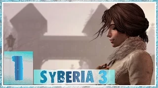 Syberia 3 — 1 — Новая глава великой истории