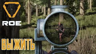 Ring of Elysium Выживет только один