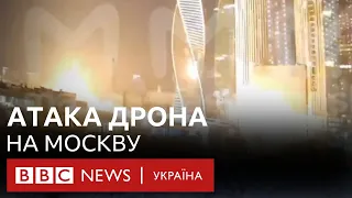 Третя атака дронів на Москву за місяць: вибух неподалік Будинку уряду