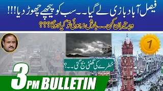 3pm News Bulletin 11 Nov 2021 | City 41