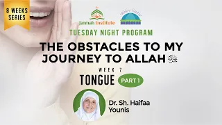 The Obstacles to My Journey to Allah ﷻ: Tongue - Part 1