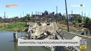 🔴 Год в оккупации. Что происходит в Мариуполе?