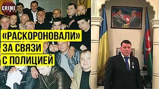Cтали известны подробности избиения «вора в законе» Недели в Киеве