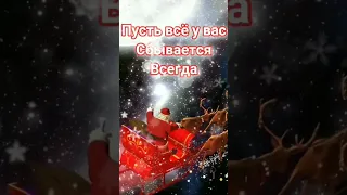 со старым новым годом! #13января #14января #праздник