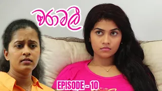 Waramali Episode 10 - (2023-08-04)