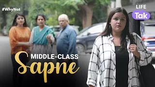 Sapne | A Short Film on Middle-Class Family | Dreams | Aspirations | Why Not | Life Tak