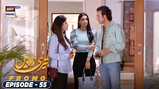 Teri Rah Mein Episode 55 - Promo - ARY Digital Drama