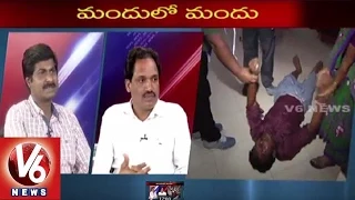 Special Discussion on Adultrated Toddy Drink | Drunkards Mad Behaviour | 7PM Discussion | V6 News