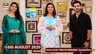 Good Morning Pakistan - Wahaj Ali & Ramsha Khan - 6th August 2020 - ARY Digital Show