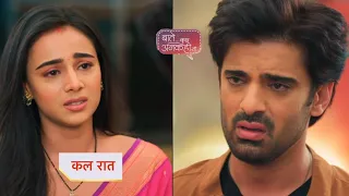 Baatein Kuch Ankahee Si Promo |7th March 2024