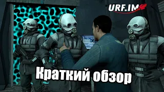 (HL2RP) Обзор сервера За Фрименом!