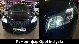 Ремонт фар Opel Insignia. Не работает дальний, оторван провод от микросхемы адаптива, нештатный блок