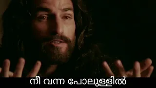 Uyirin Nadhane | Joseph Film Song | Malayalam Lyrics | jesus status vedio