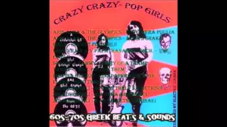 7.GIRLS ROCKET FOR GIRLS GREECE POP 60s